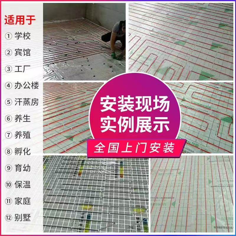 武昌区 石墨烯电地暖公司哪家好？售后保障深度解析